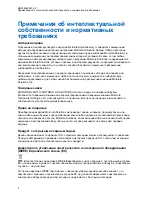 Предварительный просмотр 157 страницы Motorola PMPN4523 User Manual