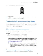 Предварительный просмотр 168 страницы Motorola PMPN4523 User Manual