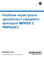 Предварительный просмотр 172 страницы Motorola PMPN4523 User Manual