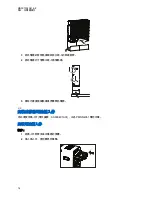 Предварительный просмотр 108 страницы Motorola PMPN4531 User Manual