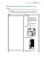 Предварительный просмотр 256 страницы Motorola PMPN4531 User Manual