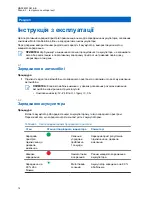 Preview for 240 page of Motorola PMPN4607 User Manual