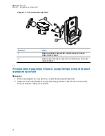 Preview for 242 page of Motorola PMPN4607 User Manual