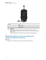 Preview for 244 page of Motorola PMPN4607 User Manual