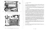 Предварительный просмотр 32 страницы Motorola R-20018 Manual