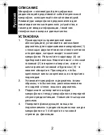 Preview for 11 page of Motorola RMN5065 Instruction Manual