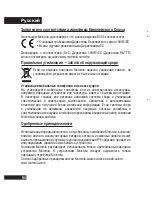 Preview for 97 page of Motorola S305 - MOTOROKR - Headset Quick Start Manual