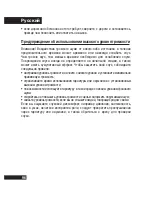 Preview for 99 page of Motorola S305 - MOTOROKR - Headset Quick Start Manual