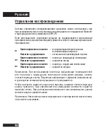 Preview for 105 page of Motorola S305 - MOTOROKR - Headset Quick Start Manual