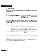 Preview for 107 page of Motorola S305 - MOTOROKR - Headset Quick Start Manual