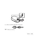 Предварительный просмотр 204 страницы Motorola S705 - Soundpilot User Manaul