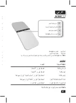 Preview for 64 page of Motorola Smart Controller Manual