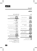 Preview for 65 page of Motorola Smart Controller Manual