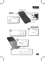 Preview for 66 page of Motorola Smart Controller Manual