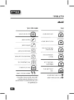 Preview for 85 page of Motorola Smart Controller Manual