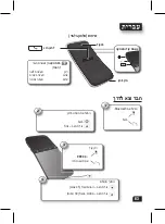 Preview for 86 page of Motorola Smart Controller Manual