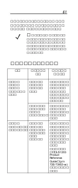 Preview for 61 page of Motorola Symbol LS1203 Quick Reference Manual