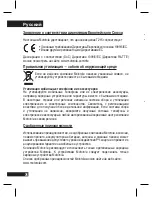 Preview for 79 page of Motorola T215 Quick Start Manual