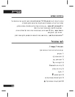 Preview for 117 page of Motorola T215 Quick Start Manual