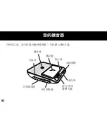 Preview for 83 page of Motorola T325 Quick Start Manual