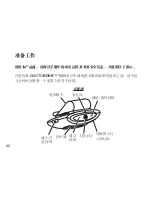 Preview for 43 page of Motorola T505 - MOTOROKR - Speaker Phone User Manual