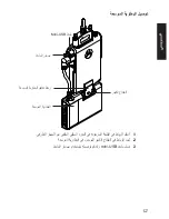 Предварительный просмотр 111 страницы Motorola TCR1000 Basic User'S Manual