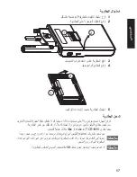 Предварительный просмотр 113 страницы Motorola TCR1000 Basic User'S Manual