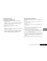 Предварительный просмотр 63 страницы Motorola V2297 (Portuguese) Manual