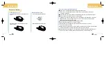 Предварительный просмотр 11 страницы Motorola V8260 User Manual