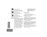 Предварительный просмотр 184 страницы Motorola XTNID User Manual