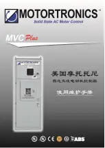 motortronics MVC Plus Manual preview