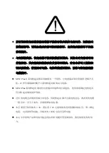 Preview for 3 page of motortronics MVC Plus Manual