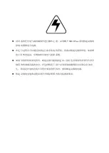 Preview for 4 page of motortronics MVC Plus Manual