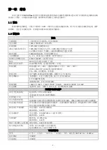 Preview for 6 page of motortronics MVC Plus Manual