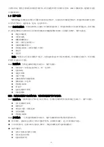 Preview for 10 page of motortronics MVC Plus Manual