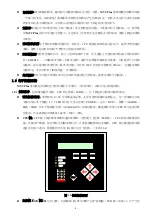 Preview for 12 page of motortronics MVC Plus Manual