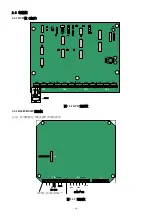 Preview for 20 page of motortronics MVC Plus Manual