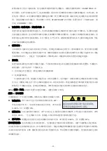 Preview for 46 page of motortronics MVC Plus Manual