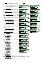 Preview for 49 page of motortronics MVC Plus Manual