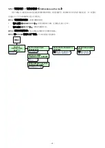 Preview for 64 page of motortronics MVC Plus Manual