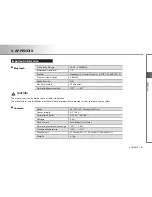 Preview for 23 page of Motrex HAVN-100HMCIS User Manual