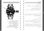 Preview for 15 page of Mouawad GRANDE ELLIPSE CHRONO MONOPOUSSOIR Instruction Manual