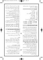 Preview for 32 page of Moulinex Accessio Manual