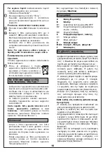 Предварительный просмотр 18 страницы Moulinex Agilo Manual