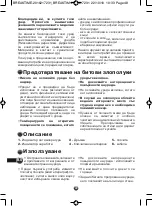 Предварительный просмотр 48 страницы Moulinex Break Time Manual