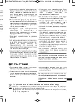 Preview for 49 page of Moulinex Break Time Manual