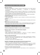 Предварительный просмотр 16 страницы Moulinex CE5A0F32 Manual