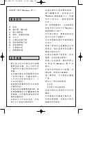 Preview for 25 page of Moulinex CHA141 Manual