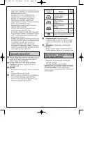 Preview for 34 page of Moulinex CHA141 Manual