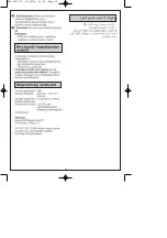 Preview for 42 page of Moulinex CHA141 Manual